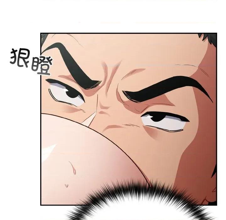 傻瓜病毒 傻瓜病毒-傻瓜病毒 第19话 第116页