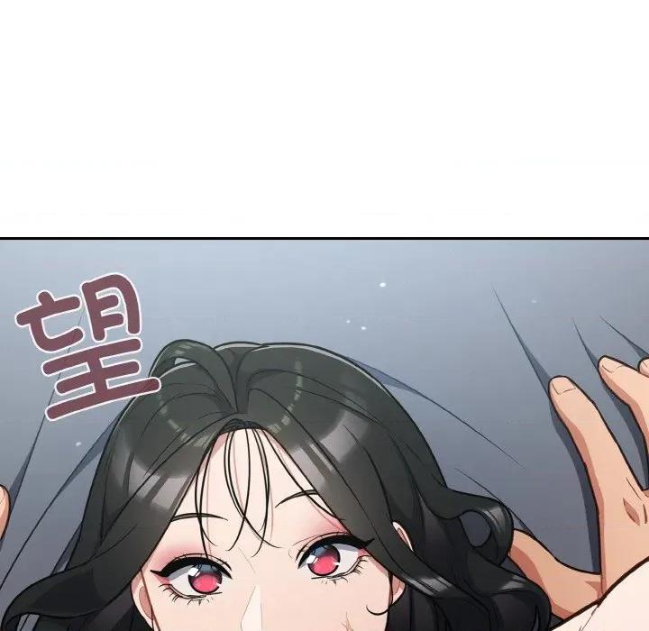 傻瓜病毒 傻瓜病毒-傻瓜病毒 第19话 第123页