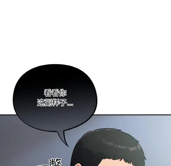 傻瓜病毒 傻瓜病毒-傻瓜病毒 第19话 第126页