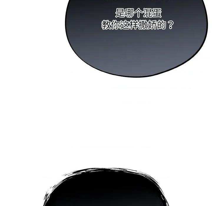傻瓜病毒 傻瓜病毒-傻瓜病毒 第19话 第128页