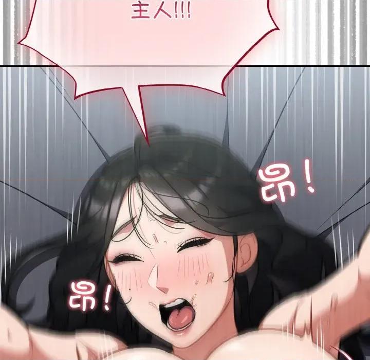 傻瓜病毒 傻瓜病毒-傻瓜病毒 第19话 第134页