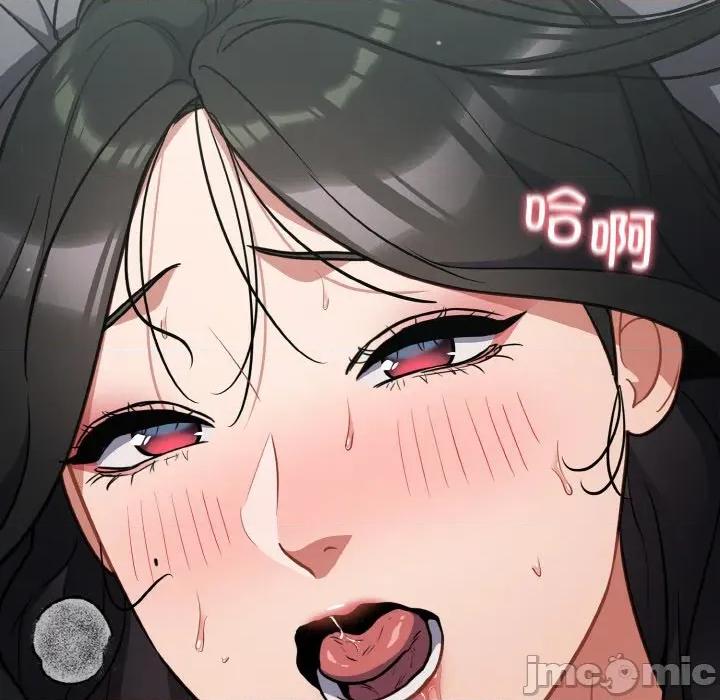 傻瓜病毒 傻瓜病毒-傻瓜病毒 第19话 第140页