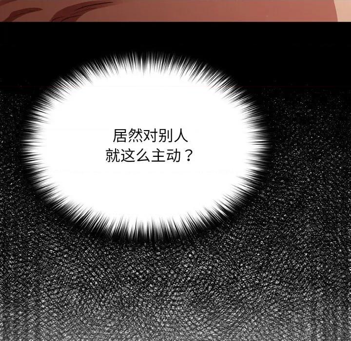 傻瓜病毒 傻瓜病毒-傻瓜病毒 第19话 第144页