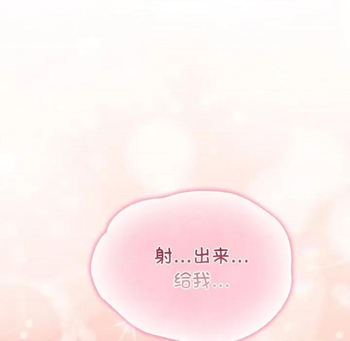 傻瓜病毒 傻瓜病毒-傻瓜病毒 第19话 第159页