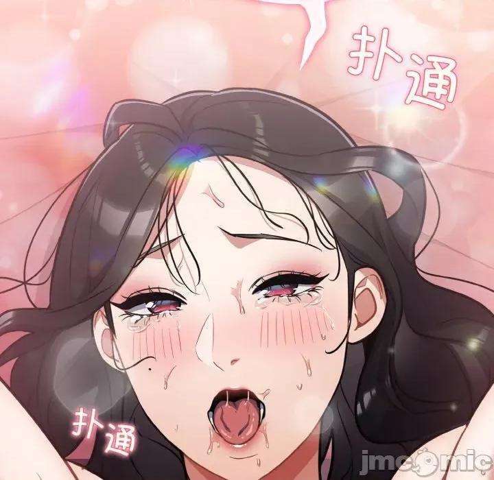 傻瓜病毒 傻瓜病毒-傻瓜病毒 第19话 第160页