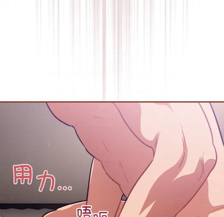傻瓜病毒 傻瓜病毒-傻瓜病毒 第20话 第96页