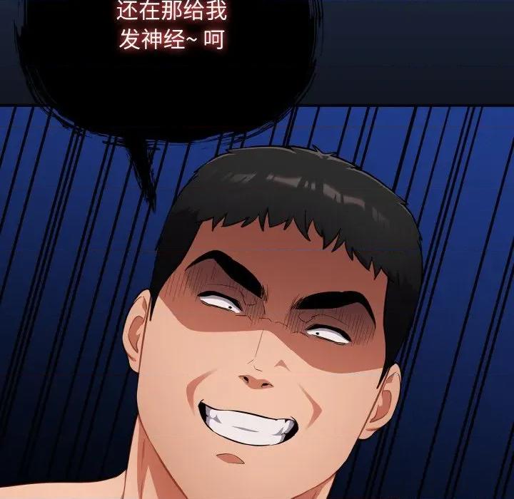 傻瓜病毒 傻瓜病毒-傻瓜病毒 第20话 第141页