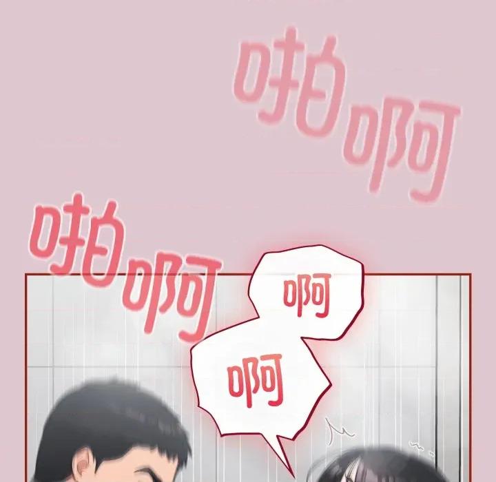 傻瓜病毒 傻瓜病毒-傻瓜病毒 第22话 第24页