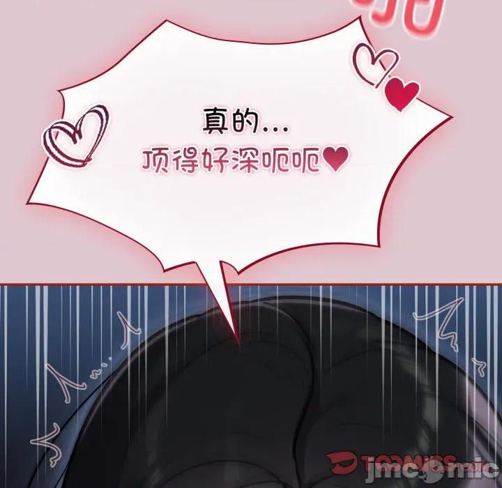 傻瓜病毒 傻瓜病毒-傻瓜病毒 第22话 第30页