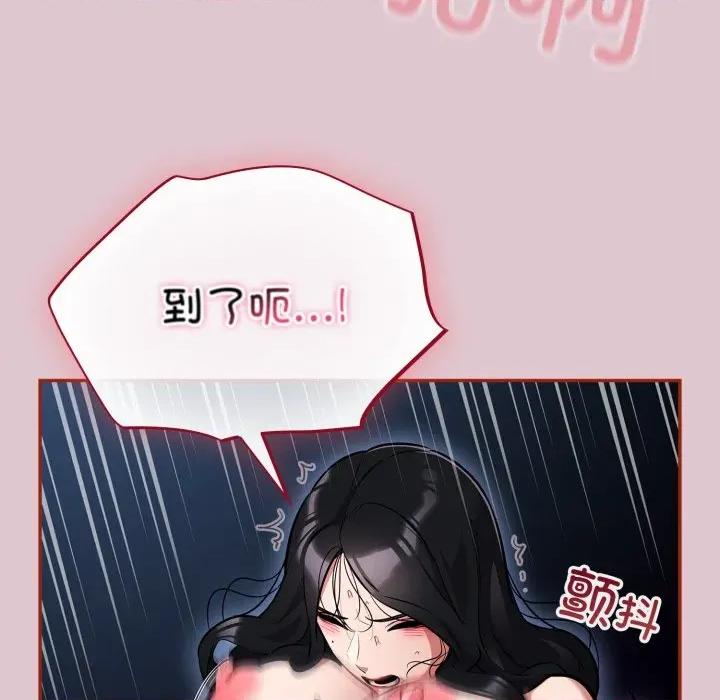 傻瓜病毒 傻瓜病毒-傻瓜病毒 第22话 第33页