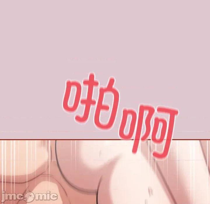 傻瓜病毒 傻瓜病毒-傻瓜病毒 第22话 第35页