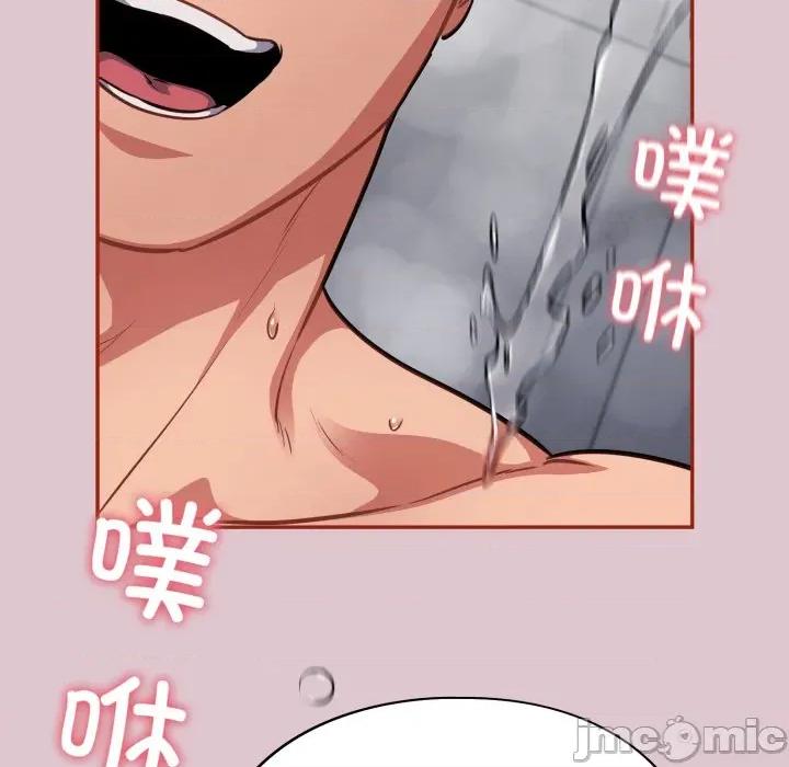 傻瓜病毒 傻瓜病毒-傻瓜病毒 第22话 第45页