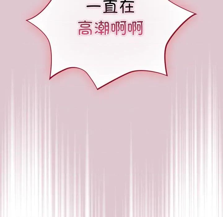 傻瓜病毒 傻瓜病毒-傻瓜病毒 第22话 第49页