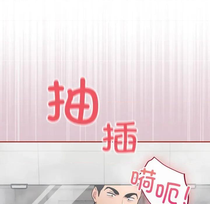 傻瓜病毒 傻瓜病毒-傻瓜病毒 第22话 第76页