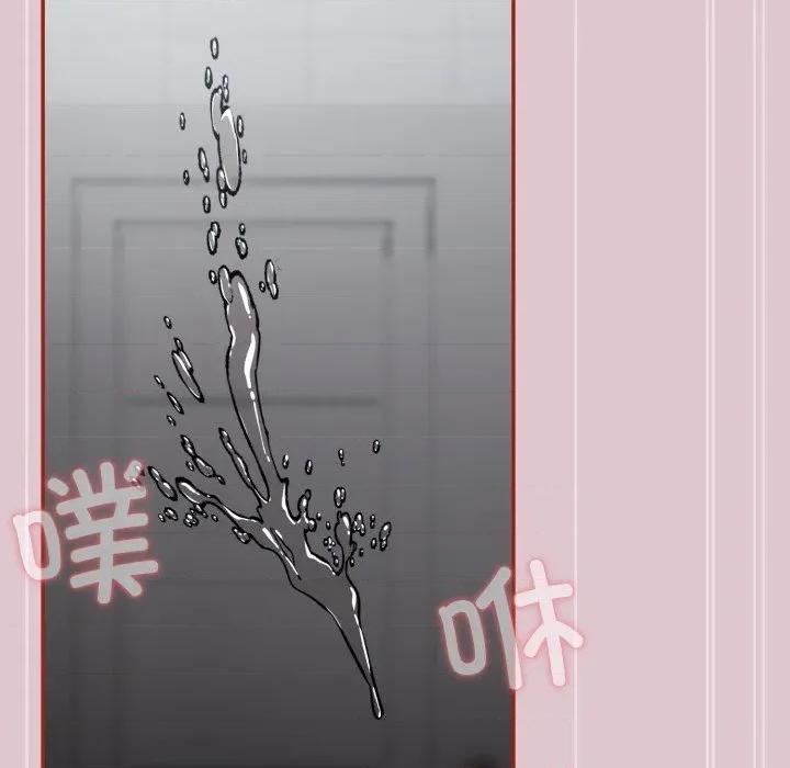 傻瓜病毒 傻瓜病毒-傻瓜病毒 第22话 第82页