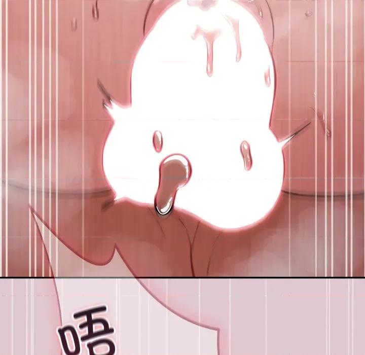 傻瓜病毒 傻瓜病毒-傻瓜病毒 第22话 第89页