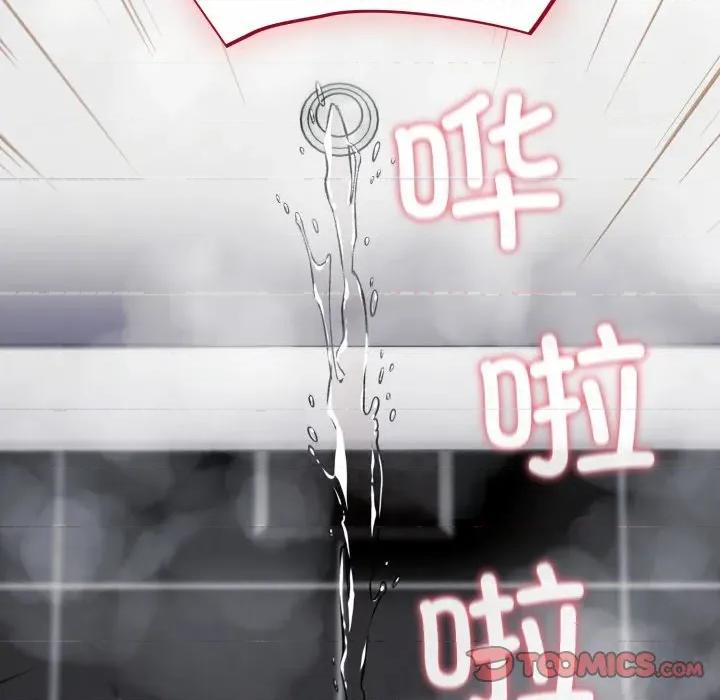 傻瓜病毒 傻瓜病毒-傻瓜病毒 第22话 第102页