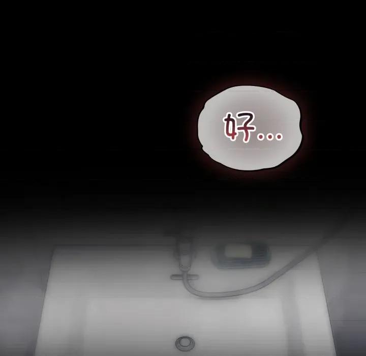 傻瓜病毒 傻瓜病毒-傻瓜病毒 第22话 第107页