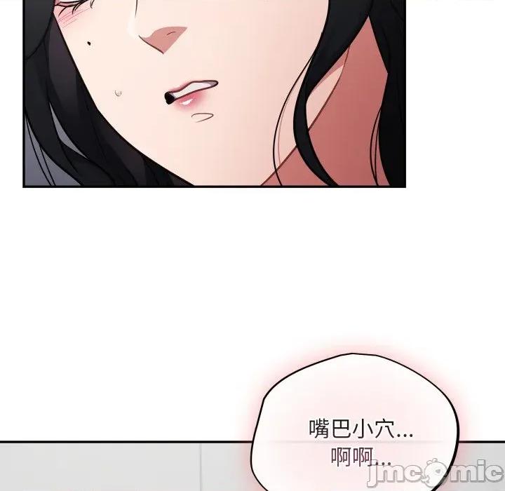 傻瓜病毒 傻瓜病毒-傻瓜病毒 第22话 第135页