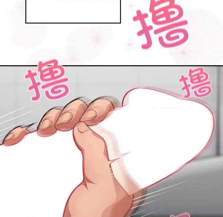 傻瓜病毒 傻瓜病毒-傻瓜病毒 第22话 第141页