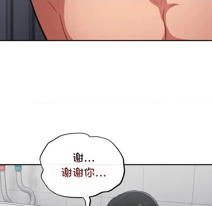 傻瓜病毒 傻瓜病毒-傻瓜病毒 第22话 第149页