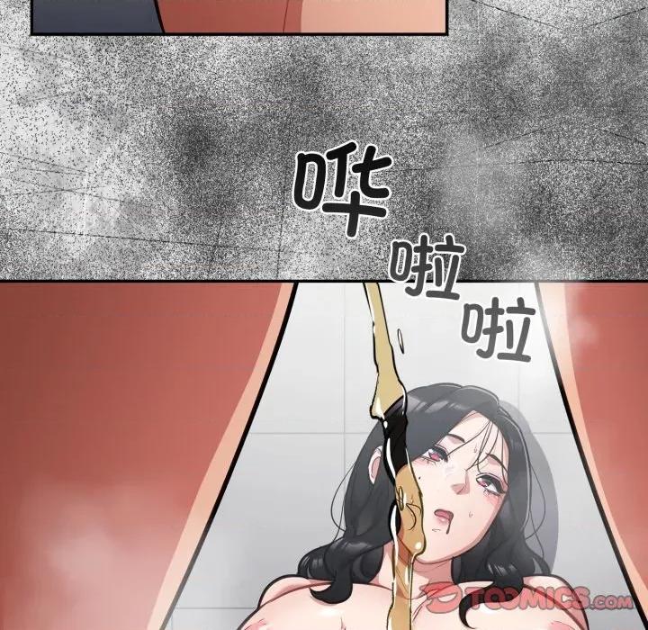 傻瓜病毒 傻瓜病毒-傻瓜病毒 第22话 第156页
