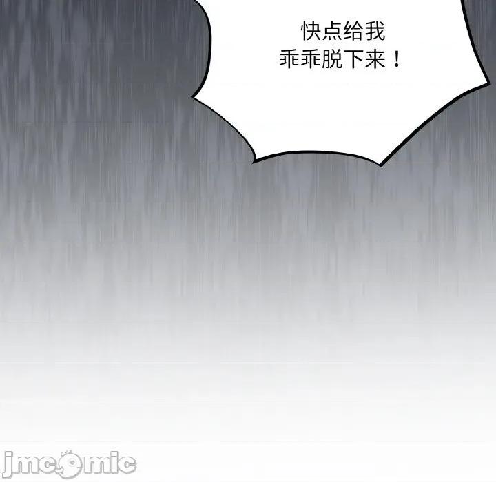 傻瓜病毒 傻瓜病毒-傻瓜病毒 第24话 第10页