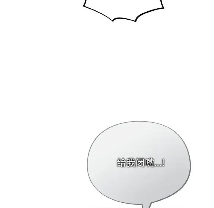 傻瓜病毒 傻瓜病毒-傻瓜病毒 第24话 第16页