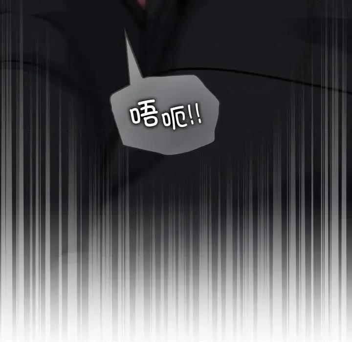 傻瓜病毒 傻瓜病毒-傻瓜病毒 第24话 第18页