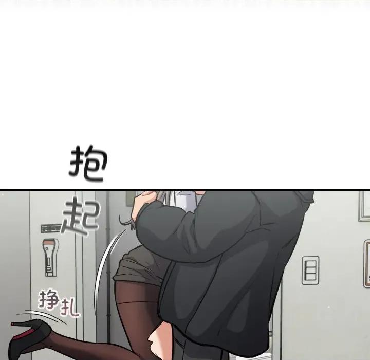 傻瓜病毒 傻瓜病毒-傻瓜病毒 第24话 第19页