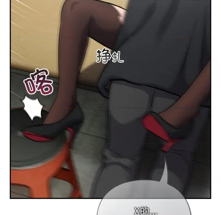 傻瓜病毒 傻瓜病毒-傻瓜病毒 第24话 第22页