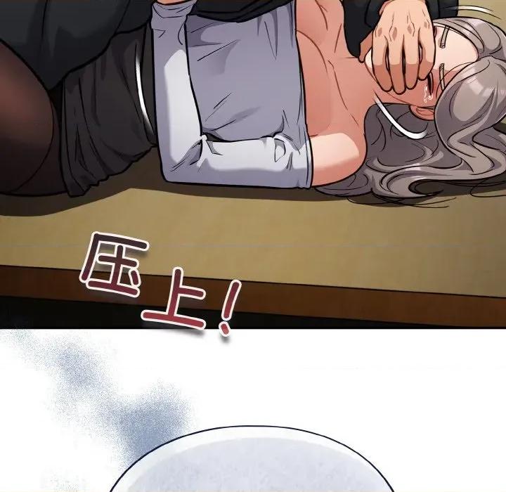 傻瓜病毒 傻瓜病毒-傻瓜病毒 第24话 第28页