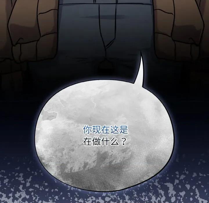 傻瓜病毒 傻瓜病毒-傻瓜病毒 第24话 第34页