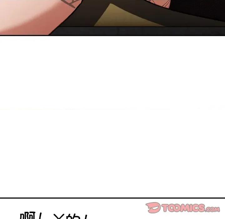 傻瓜病毒 傻瓜病毒-傻瓜病毒 第24话 第39页