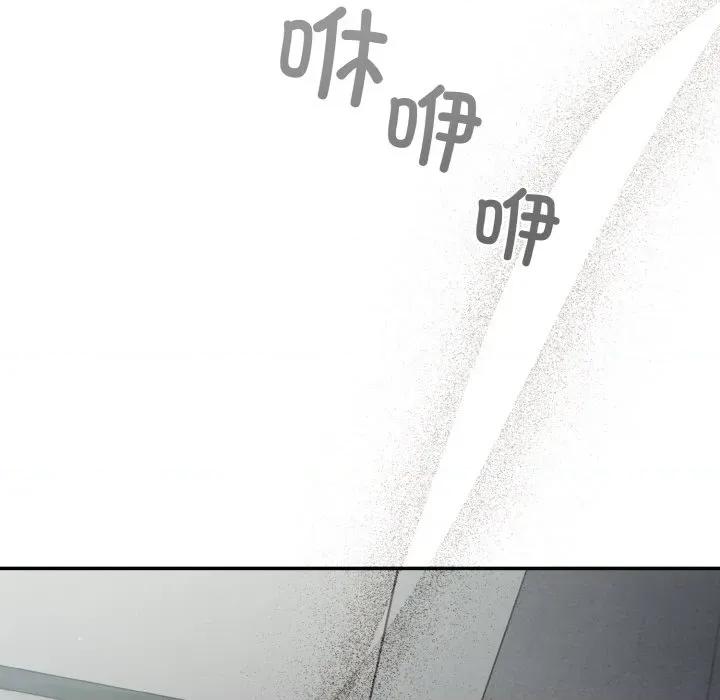 傻瓜病毒 傻瓜病毒-傻瓜病毒 第24话 第43页