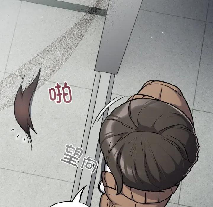 傻瓜病毒 傻瓜病毒-傻瓜病毒 第24话 第44页