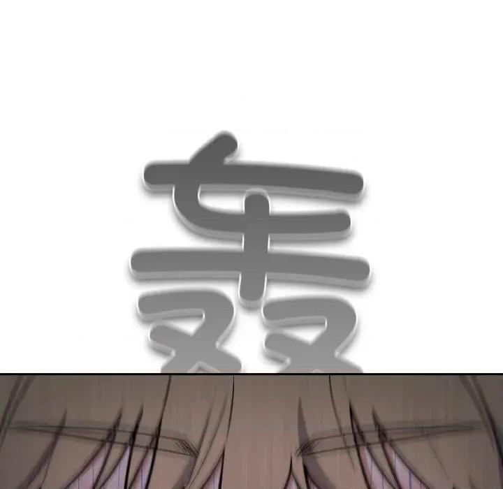 傻瓜病毒 傻瓜病毒-傻瓜病毒 第24话 第46页