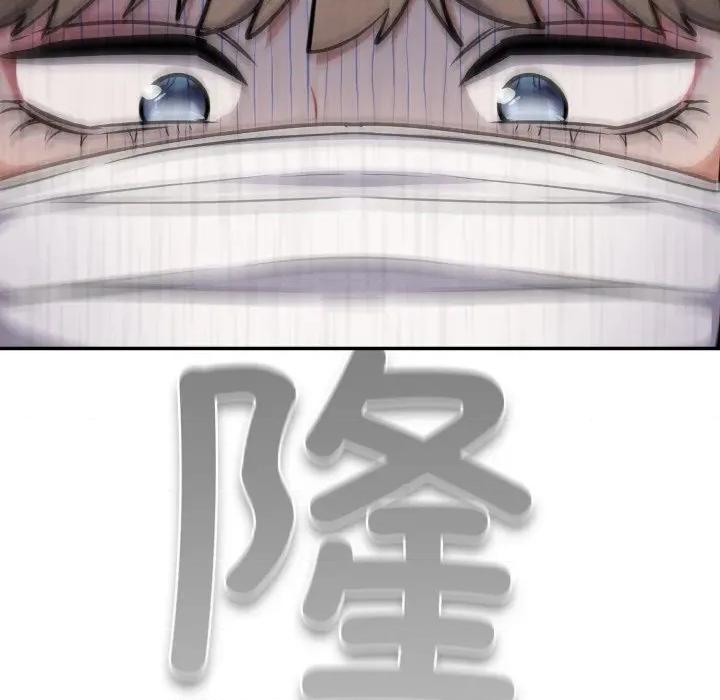傻瓜病毒 傻瓜病毒-傻瓜病毒 第24话 第47页