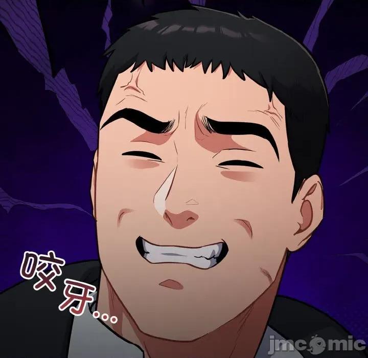 傻瓜病毒 傻瓜病毒-傻瓜病毒 第24话 第60页