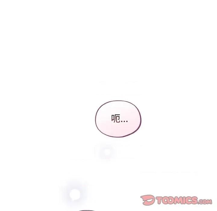 傻瓜病毒 傻瓜病毒-傻瓜病毒 第24话 第66页