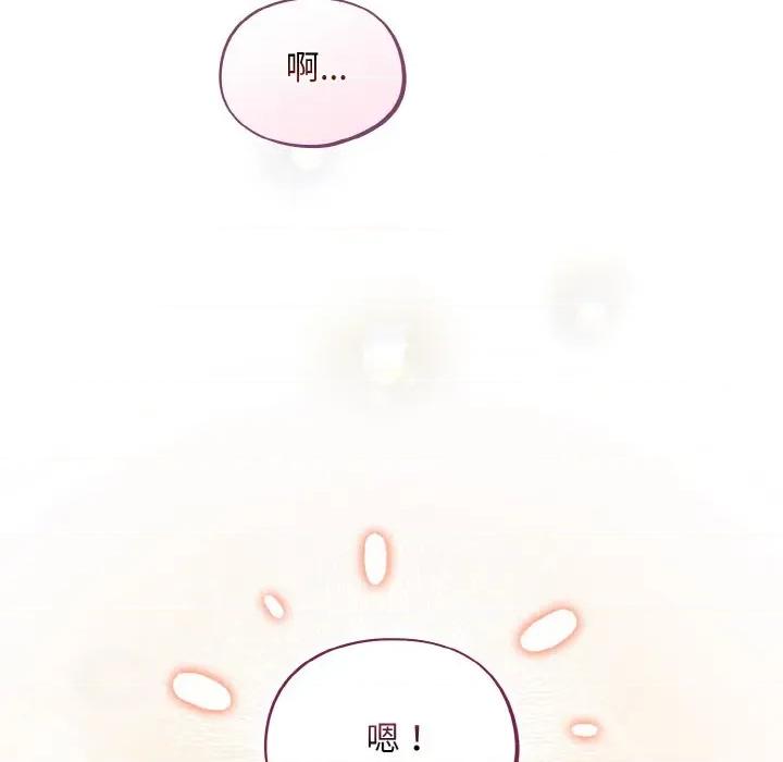 傻瓜病毒 傻瓜病毒-傻瓜病毒 第24话 第67页