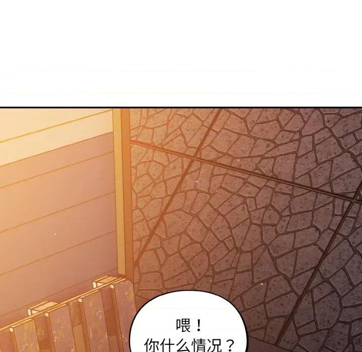 傻瓜病毒 傻瓜病毒-傻瓜病毒 第24话 第108页