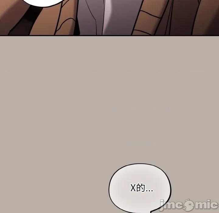 傻瓜病毒 傻瓜病毒-傻瓜病毒 第24话 第140页