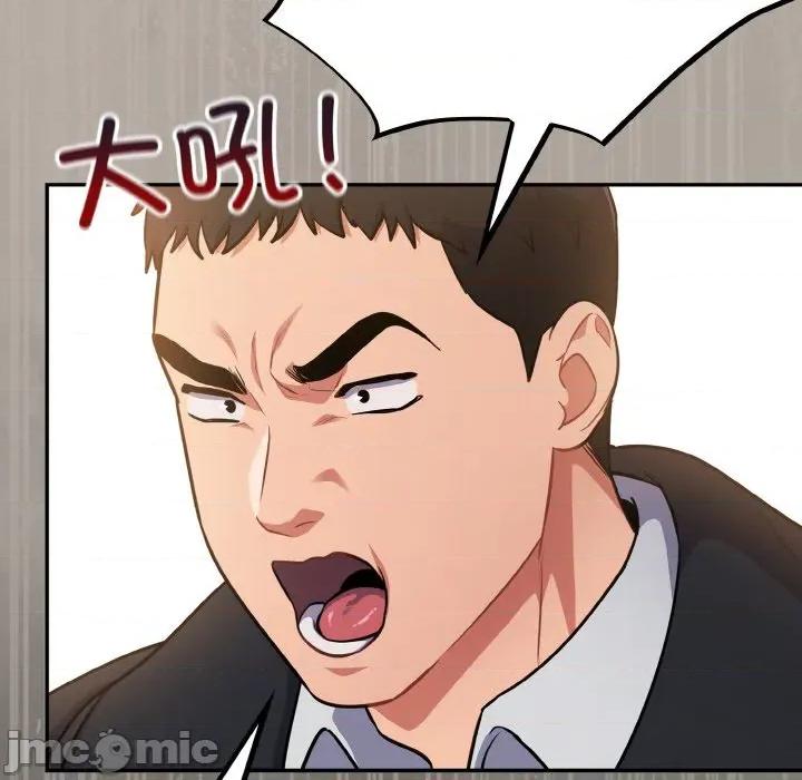傻瓜病毒 傻瓜病毒-傻瓜病毒 第24话 第150页