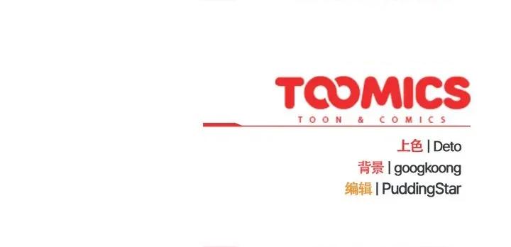 傻瓜病毒 傻瓜病毒-傻瓜病毒 第24话 第168页