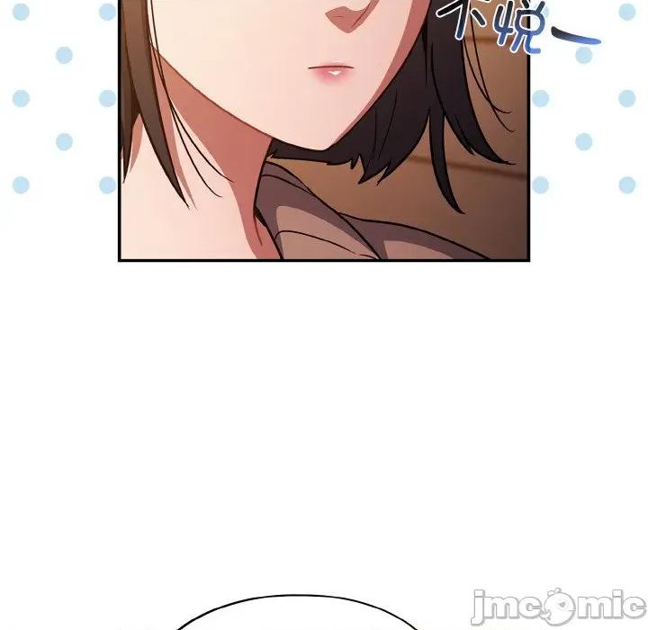 傻瓜病毒 傻瓜病毒-傻瓜病毒 第25话 第35页