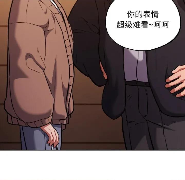 傻瓜病毒 傻瓜病毒-傻瓜病毒 第25话 第37页