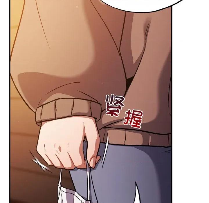 傻瓜病毒 傻瓜病毒-傻瓜病毒 第25话 第41页