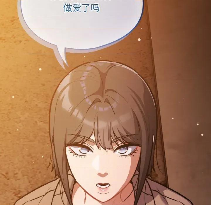 傻瓜病毒 傻瓜病毒-傻瓜病毒 第25话 第43页