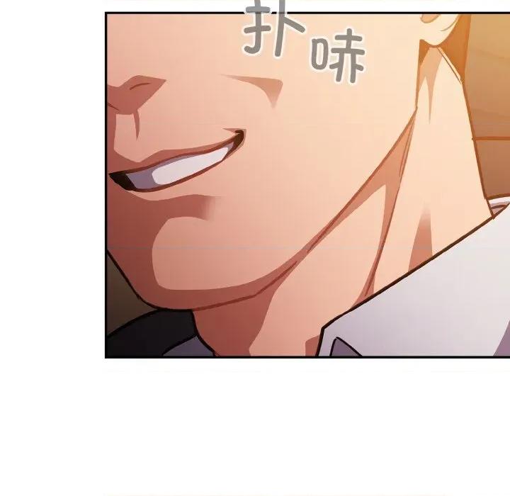 傻瓜病毒 傻瓜病毒-傻瓜病毒 第25话 第46页